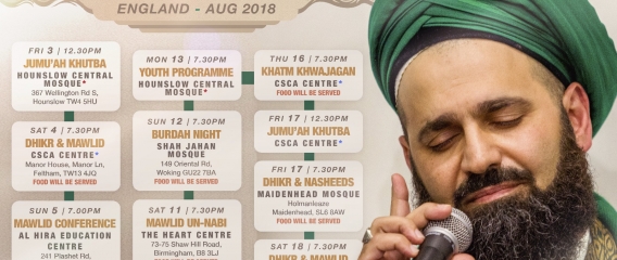 Ali Elsayed UK Tour Aug 2018 1